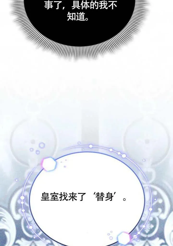 第57话94