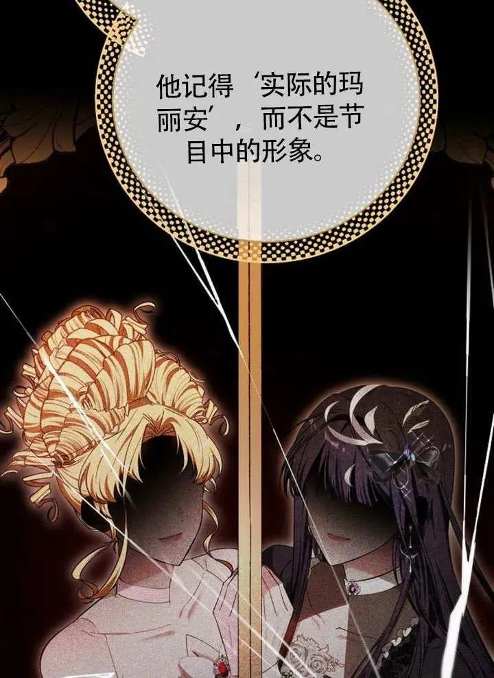 第49话69