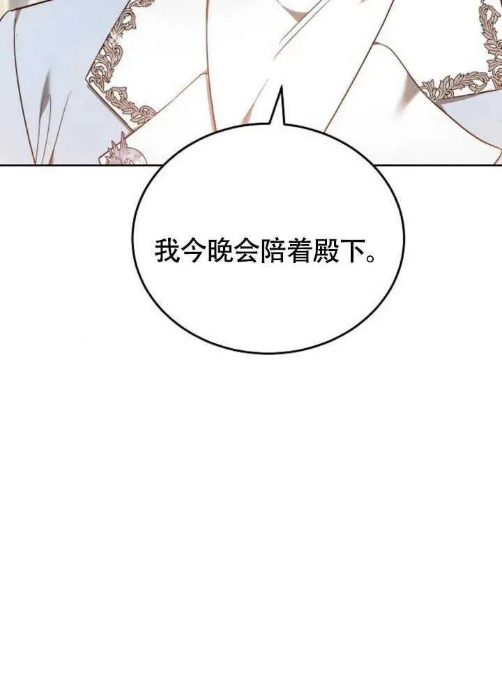 第60话43