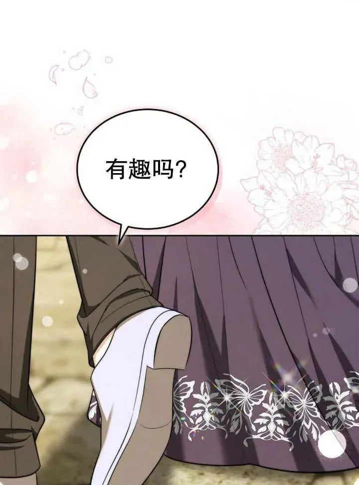 第52话26
