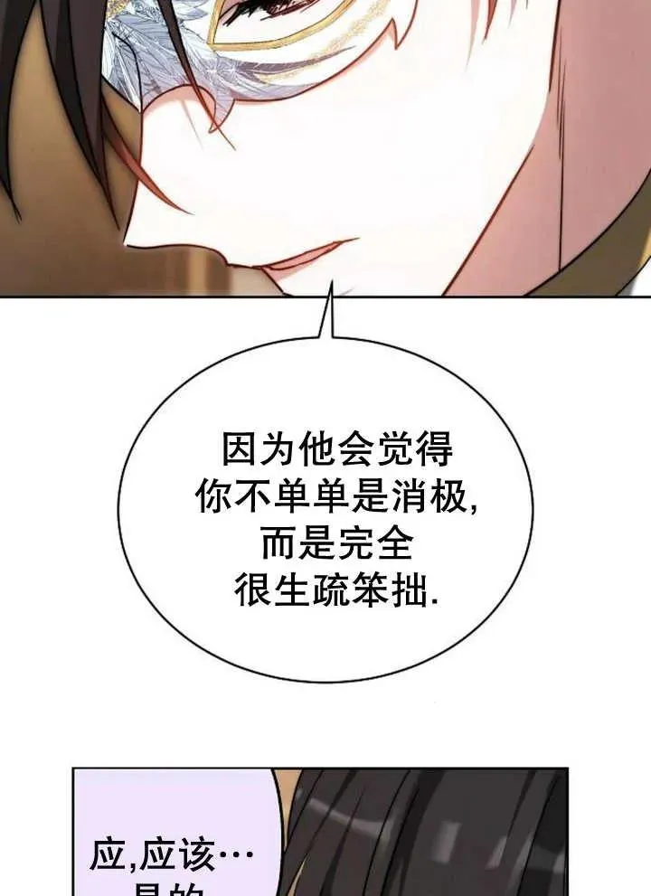 第21话49