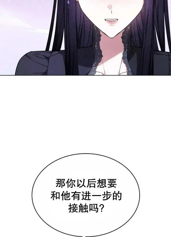 第18话5