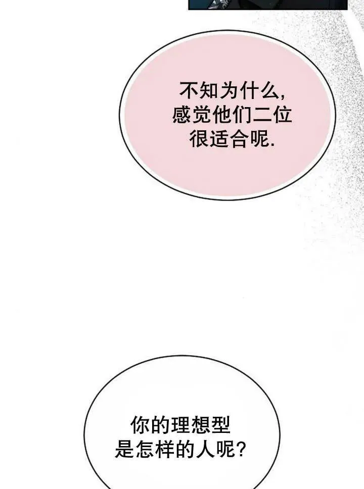 第23话46