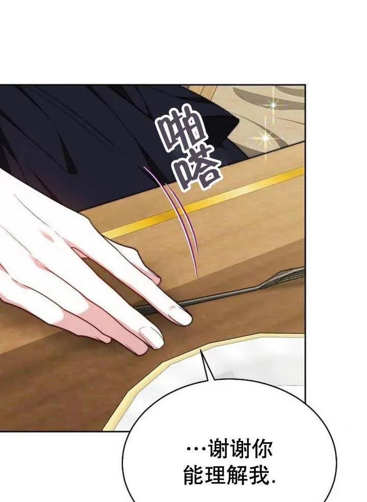 第21话103