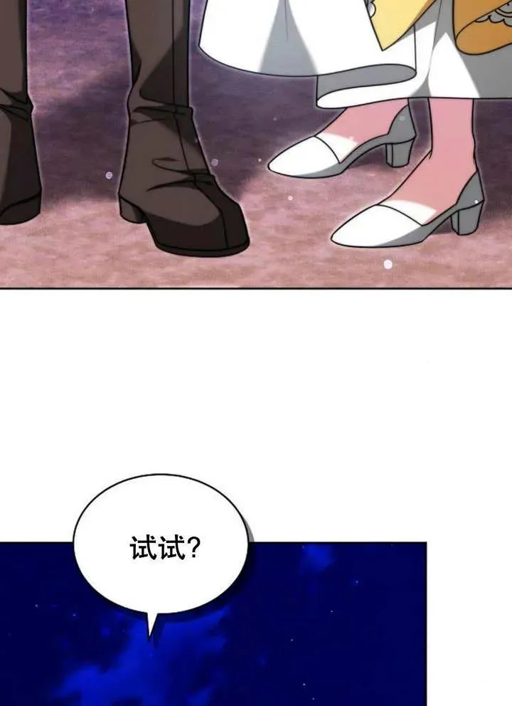 第28话86