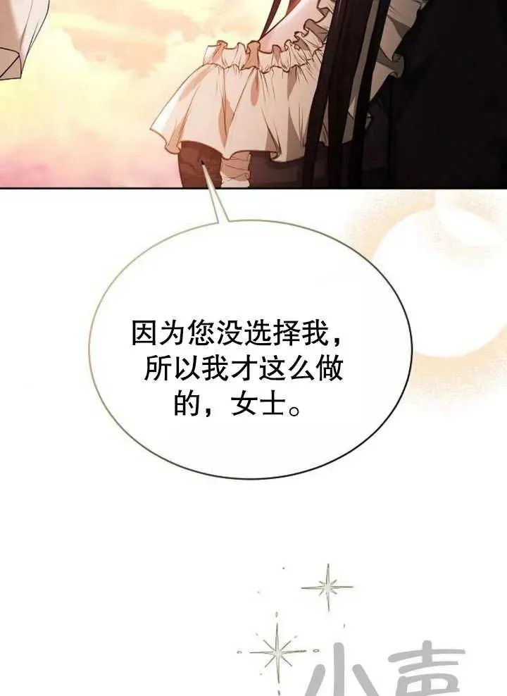 第08话22