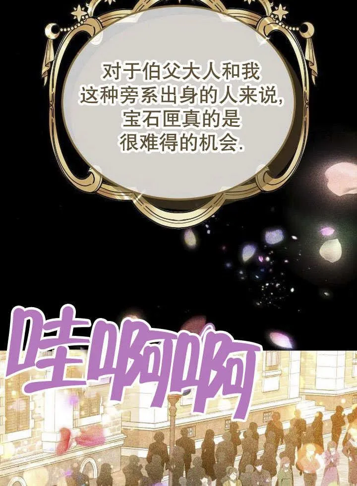 第40话45