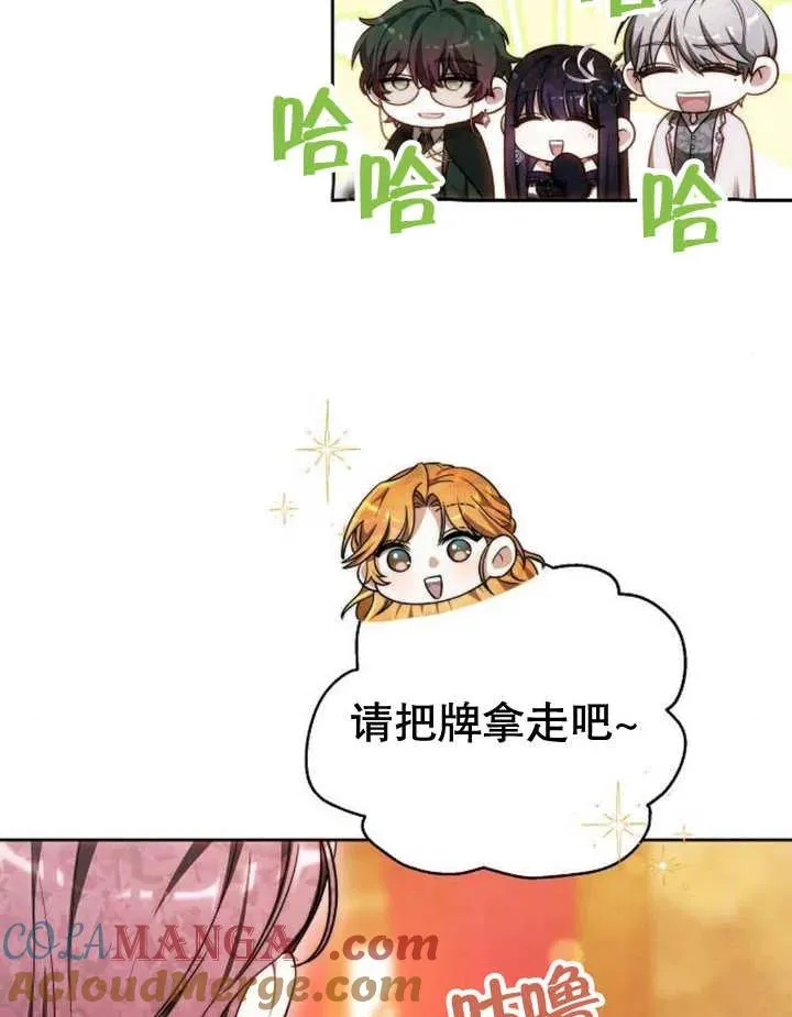 第28话24