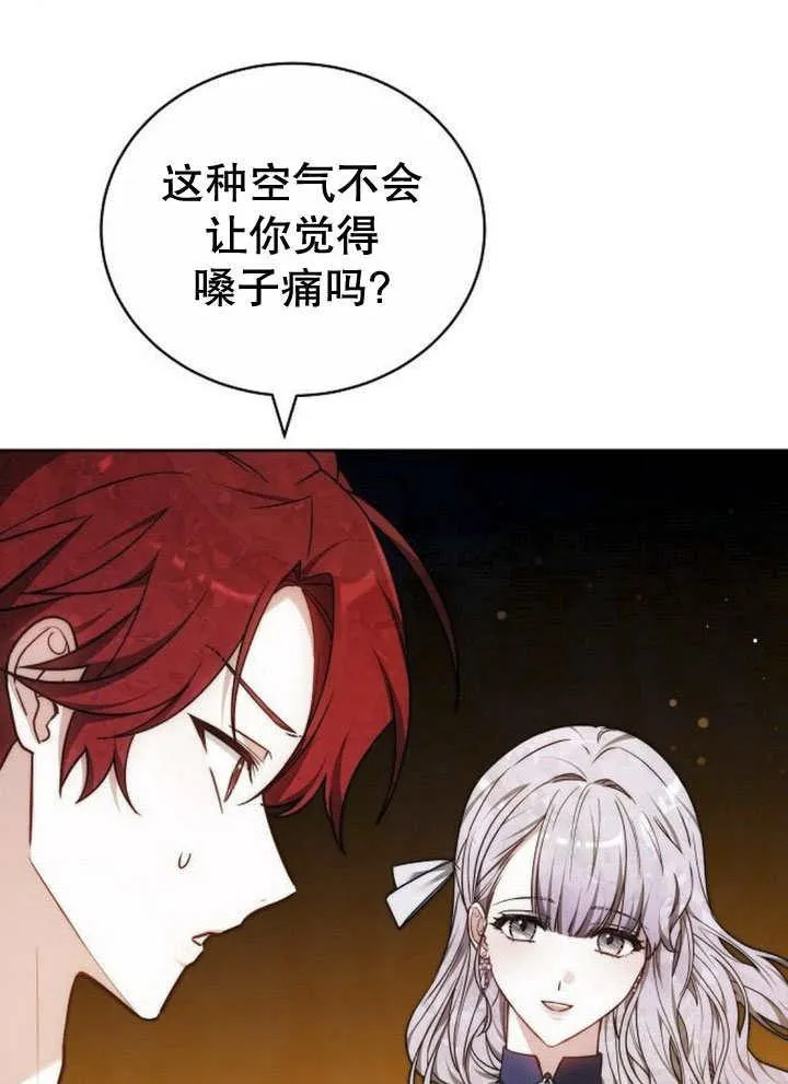 第44话3