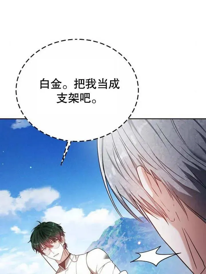 第09话70
