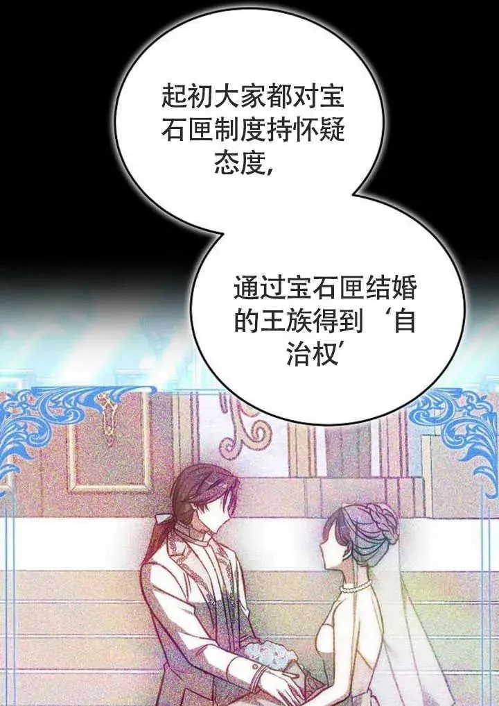 第58话83