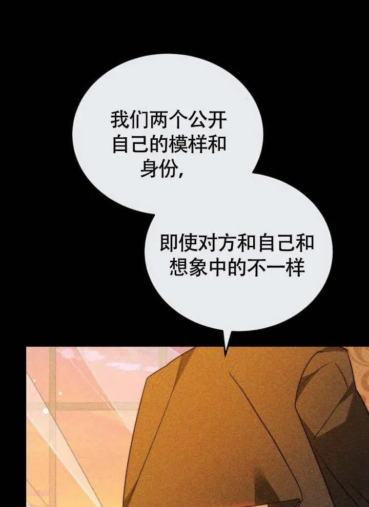 第56话55