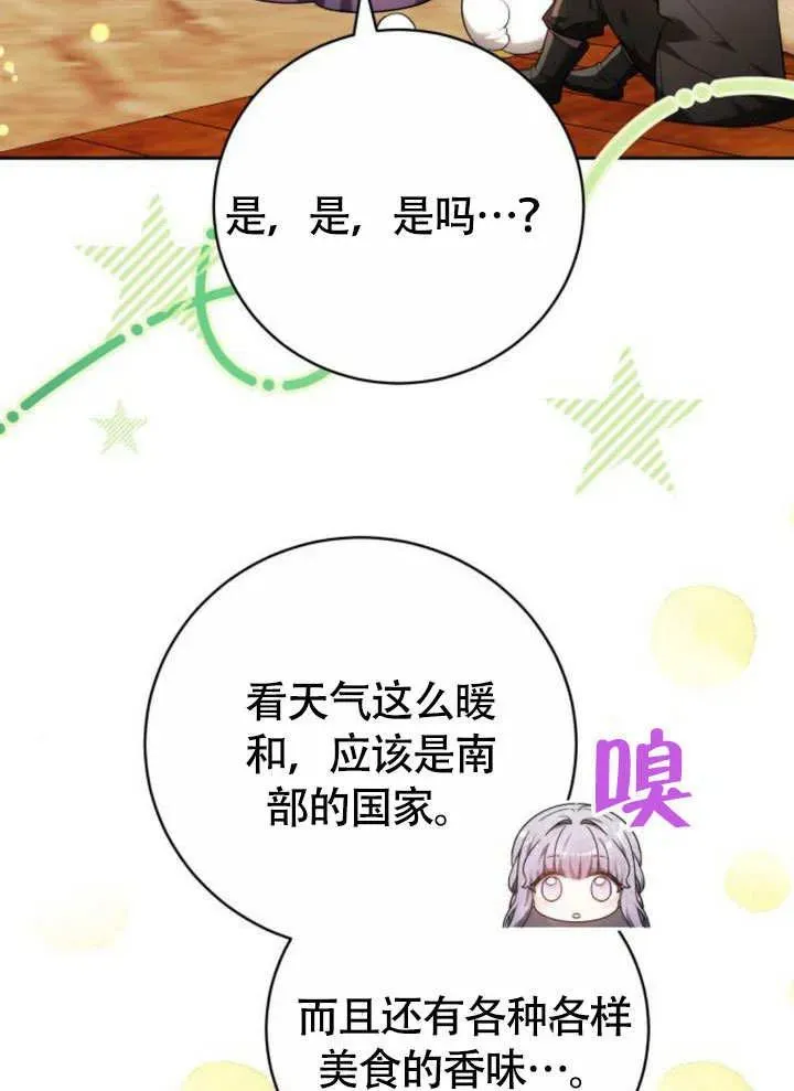 第51话22