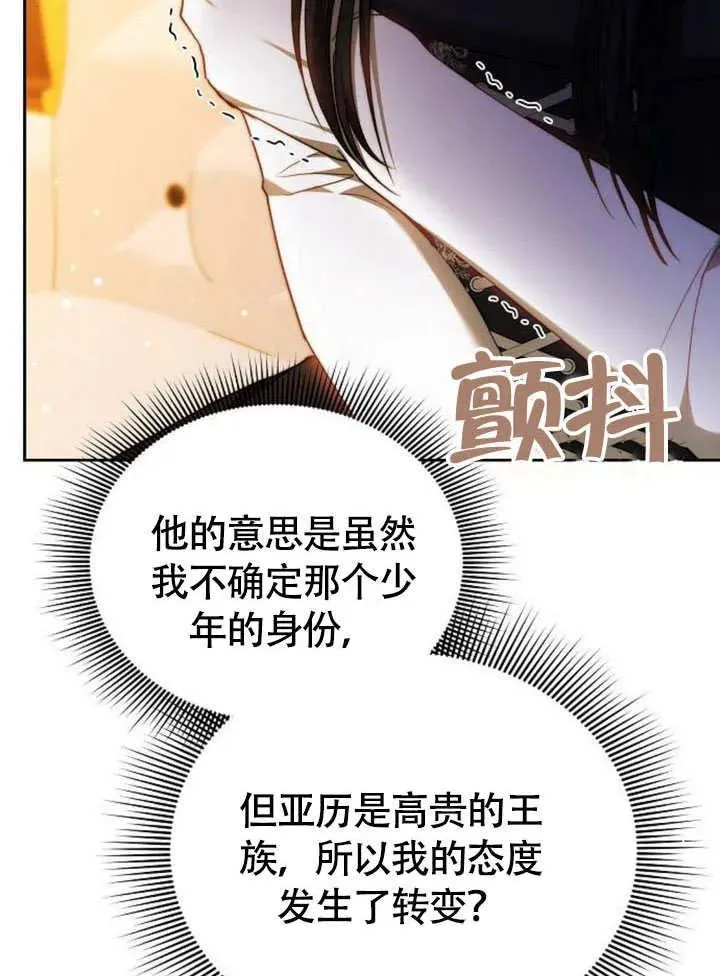 第62话109