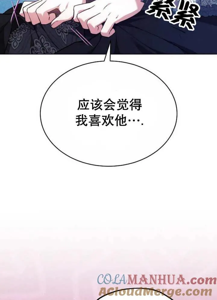 第18话8