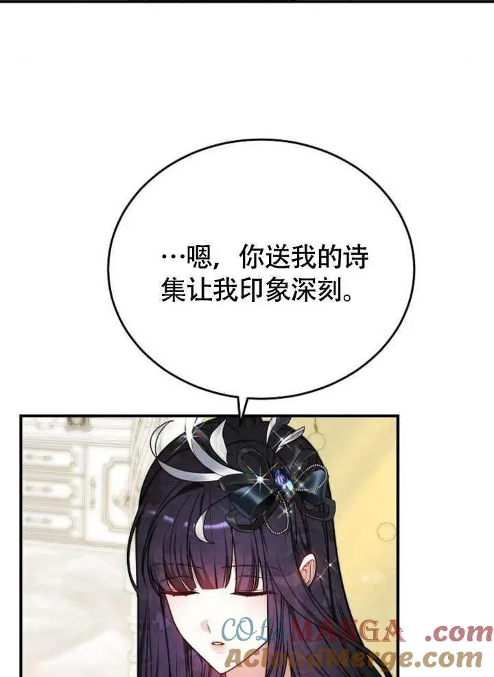 第56话112