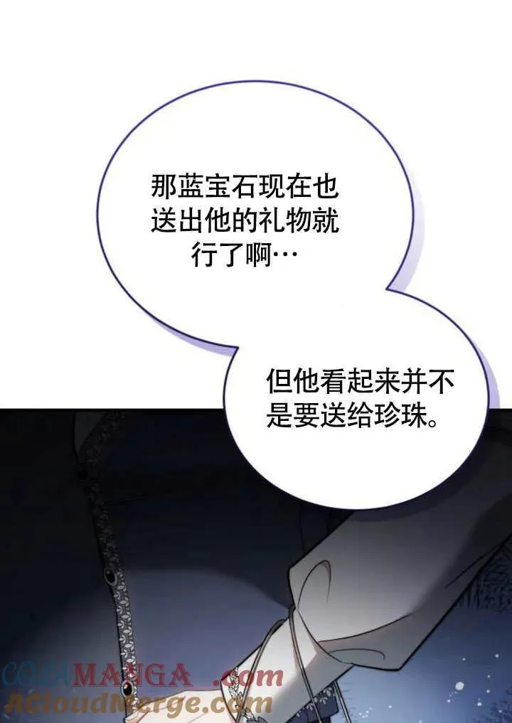 第57话68