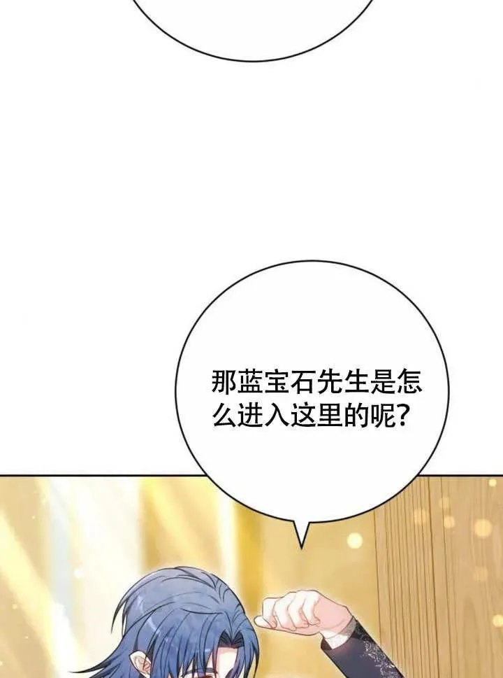 第51话59