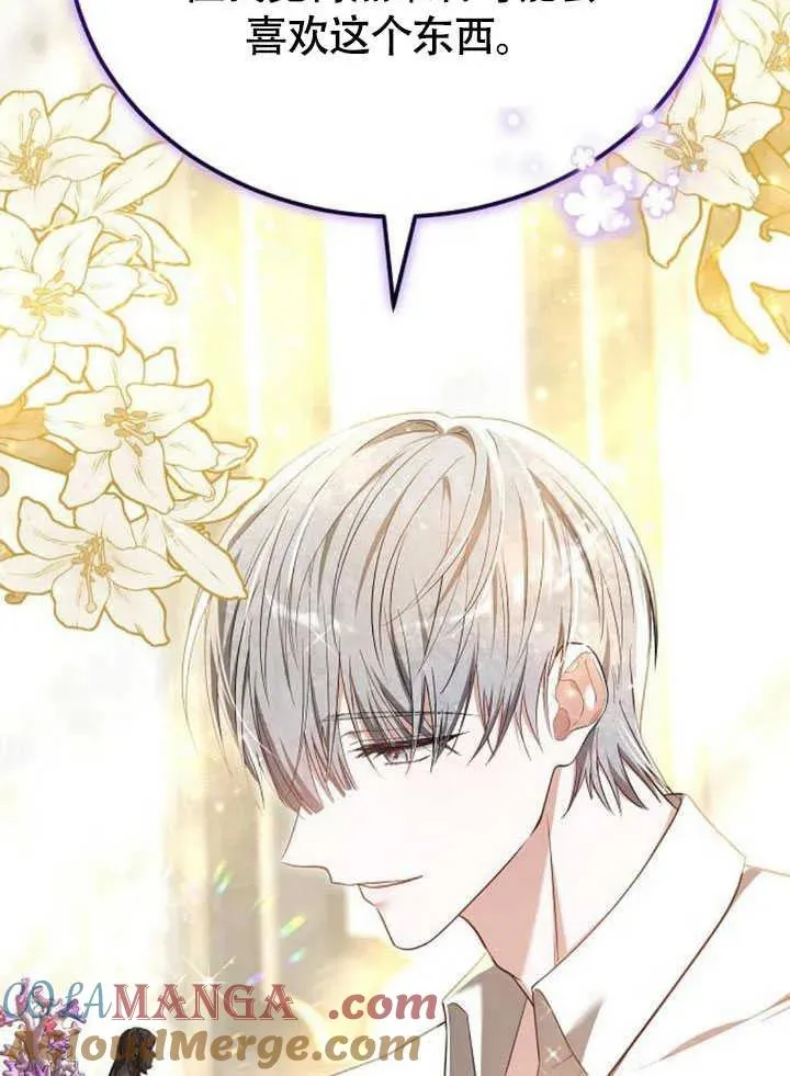 第59话100
