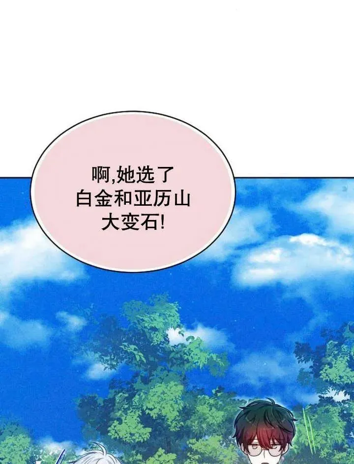 第23话6
