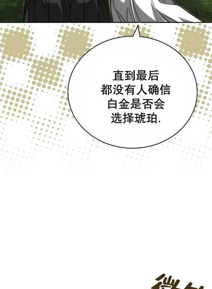 第33话35