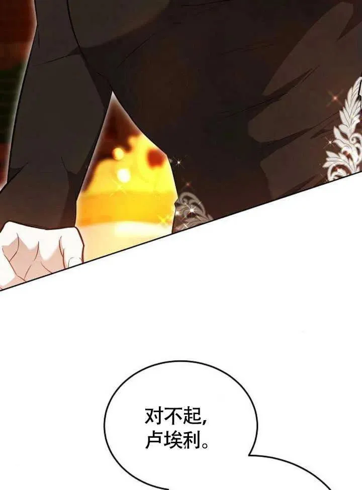 第59话43