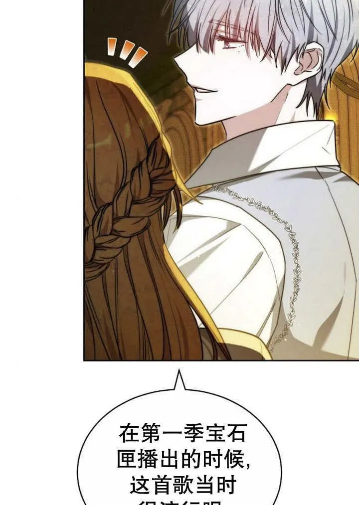 第31话59