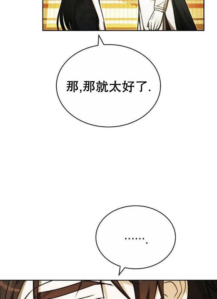第32话65