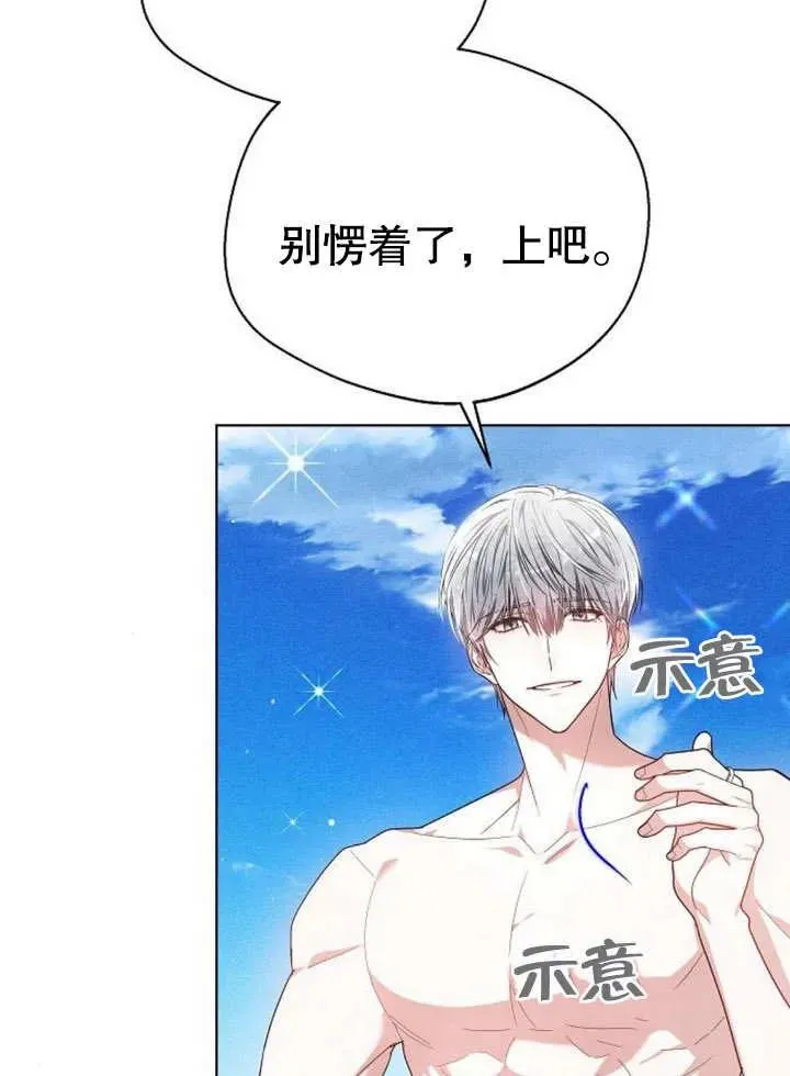 第08话109