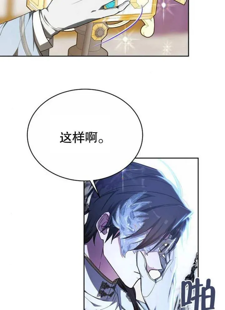 第07话39