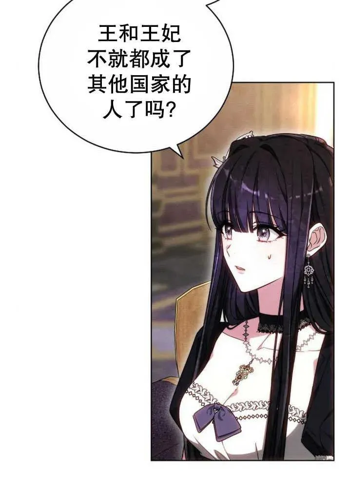 第30话29