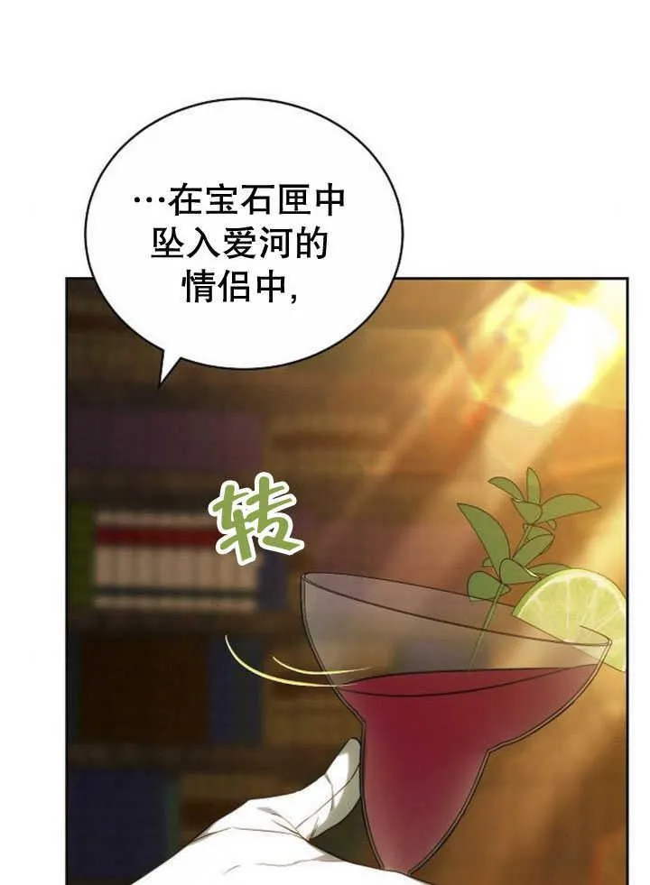 第34话81