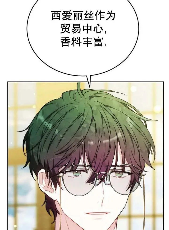 第52话105