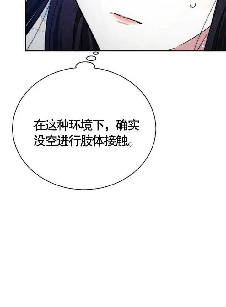 第15话63