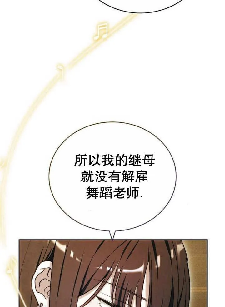 第32话42