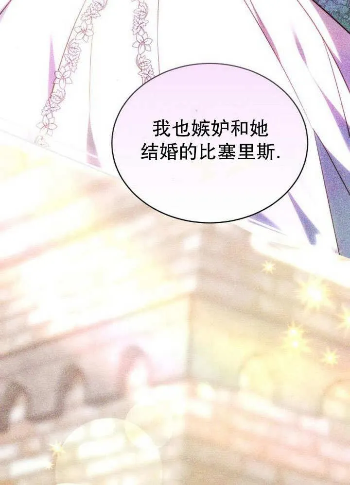 第36话82