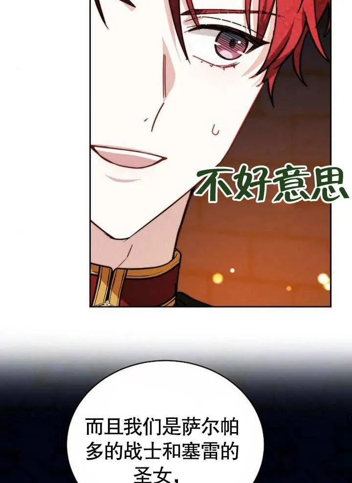 第38话39