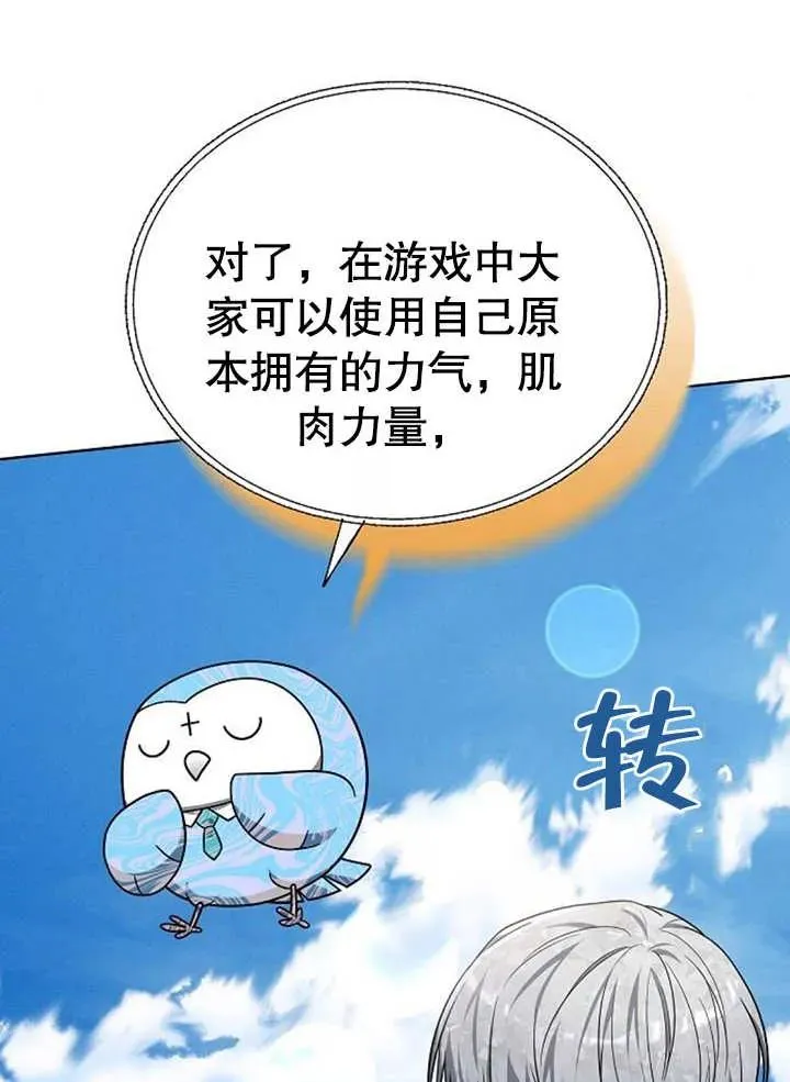 第08话123