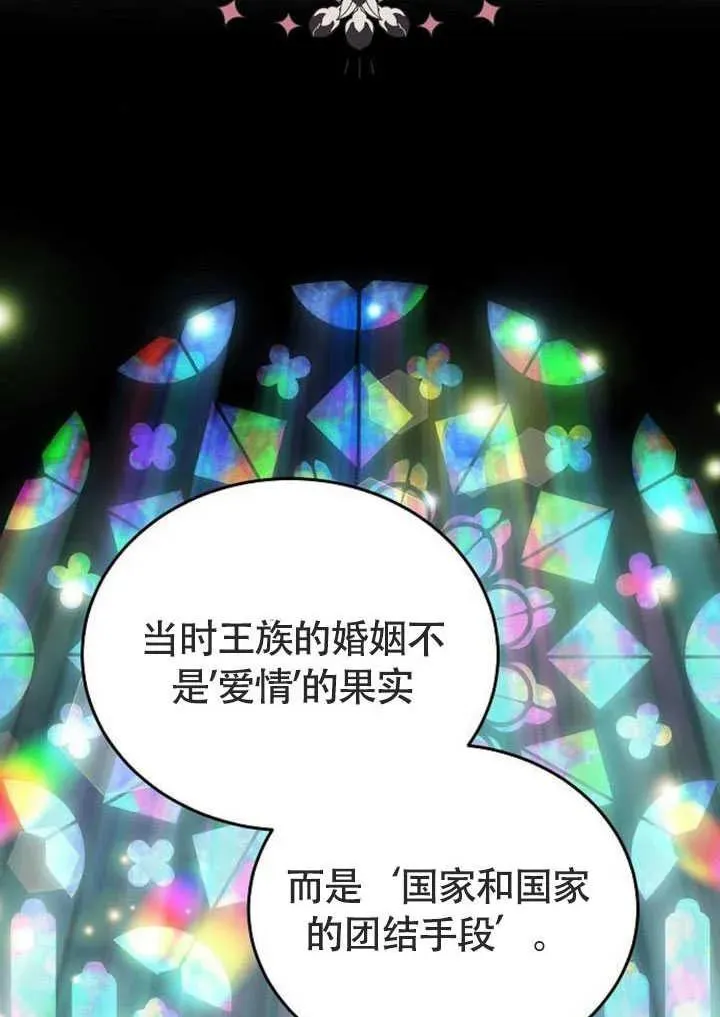 第58话65