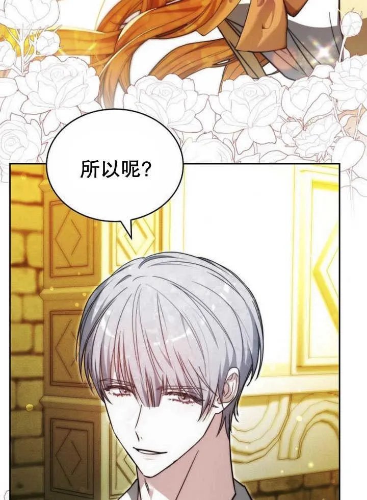 第33话49