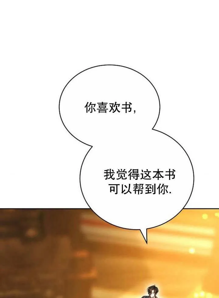 第36话153