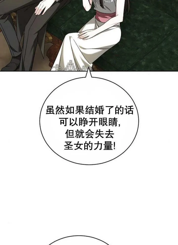 第39话97