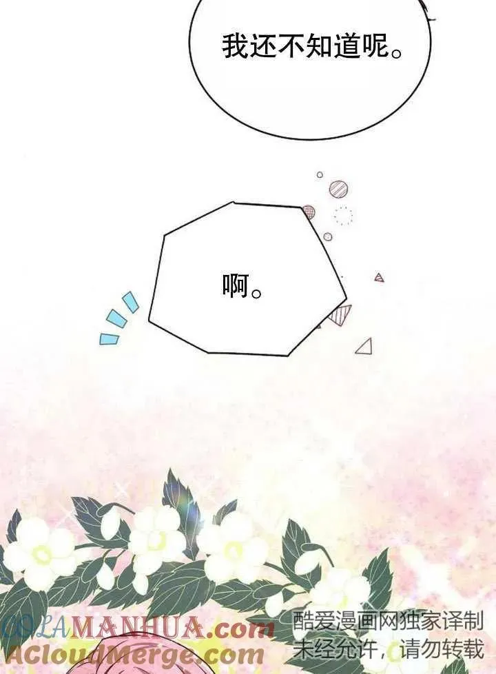 第05话28