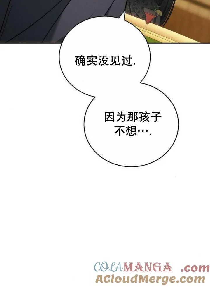 第34话68