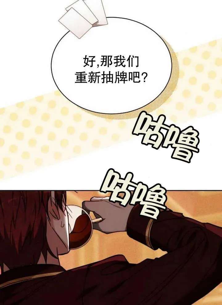 第27话25