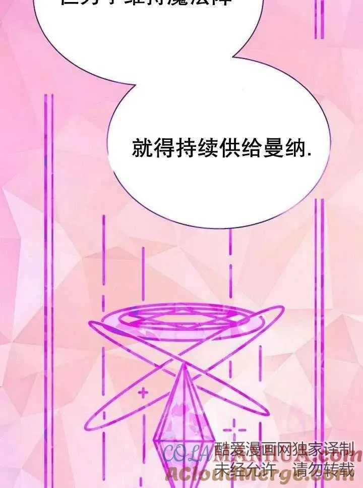 第11话64