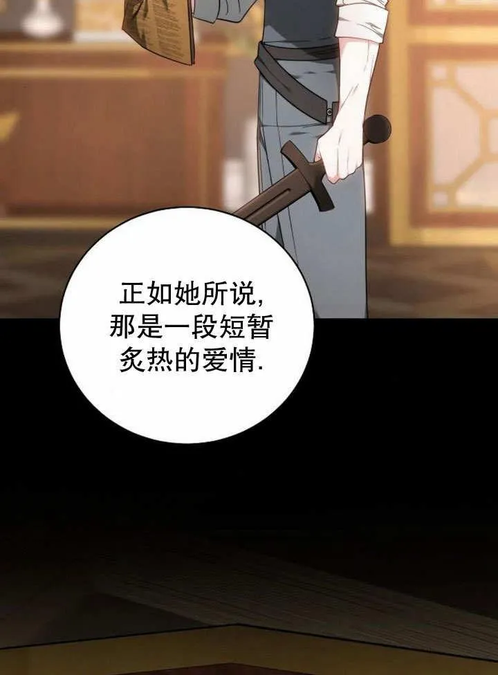 第36话90