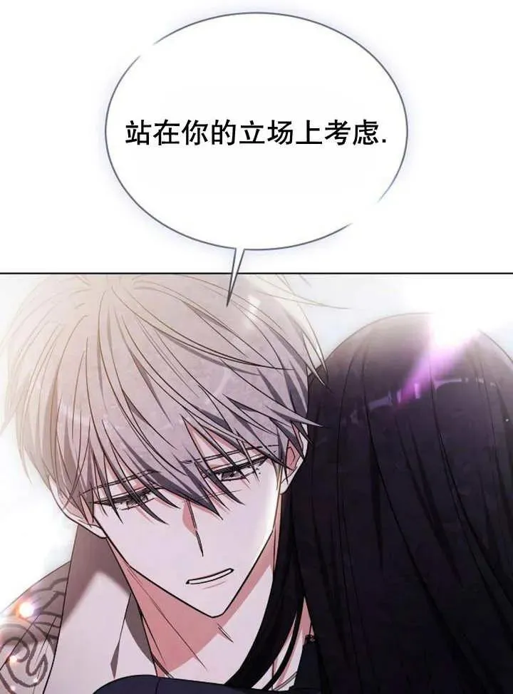 第19话78