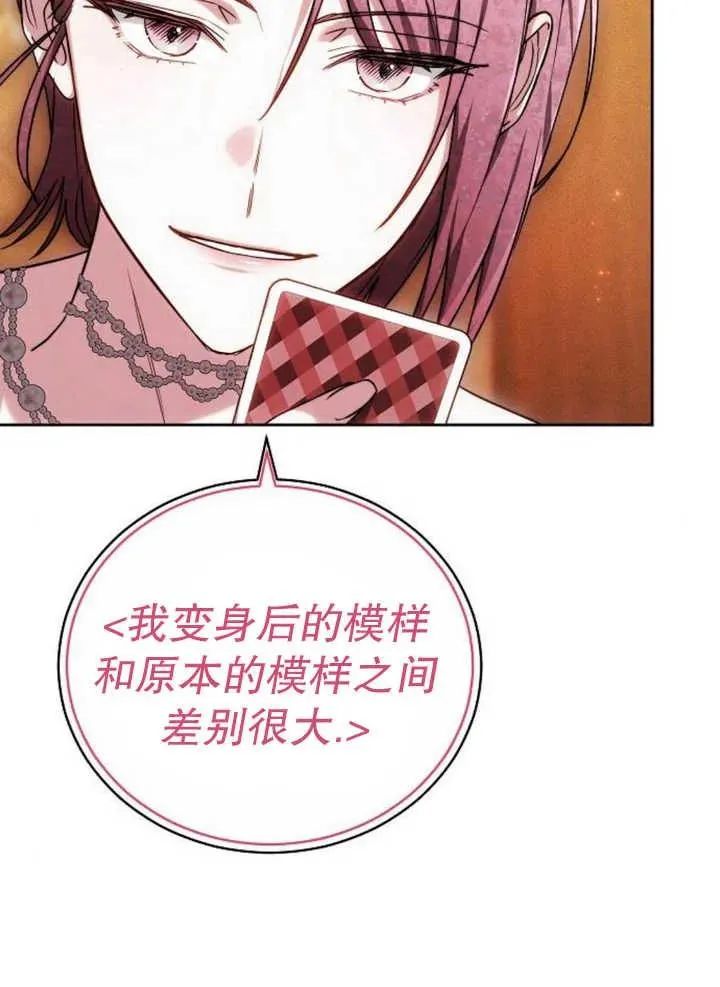 第27话14
