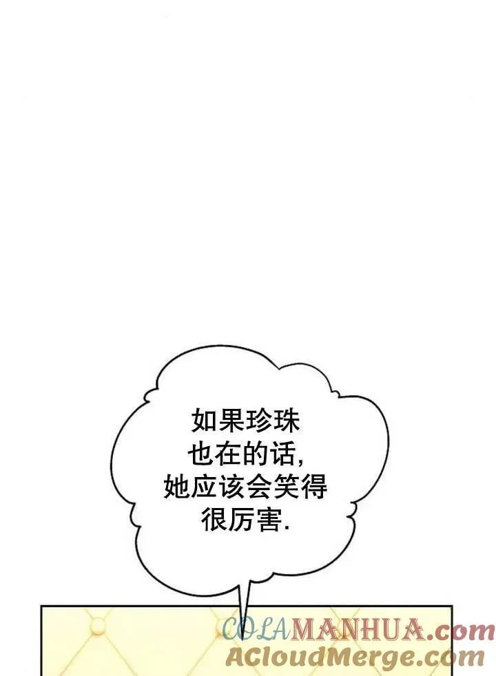 第25话92